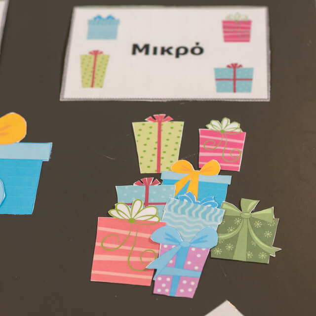 Xmas Box 1 (2-3 ετών) - Image 12