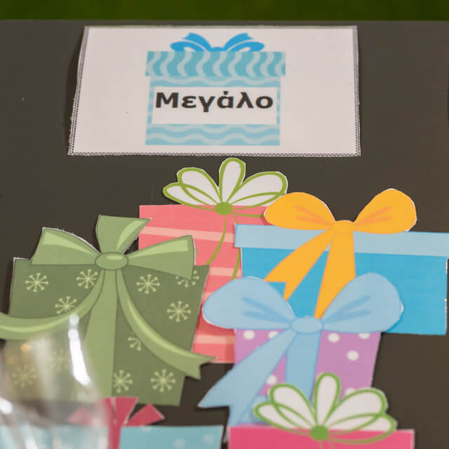 Xmas Box 1 (2-3 ετών) - Image 11