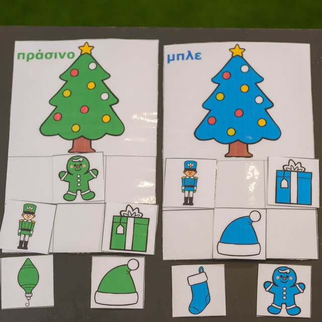 Xmas Box 1 (2-3 ετών) - Image 9