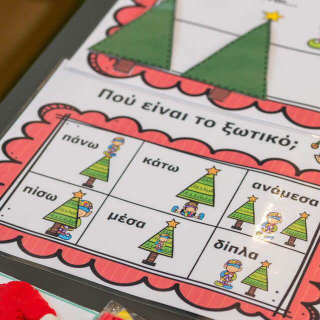 Xmas Box 1 (2-3 ετών) - Image 8